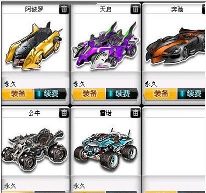 心理因素与 心理因素与